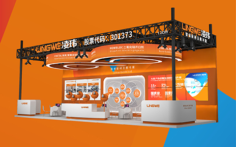 凌瑋科技邀您參加CHINAPLAS 2026國際橡塑展